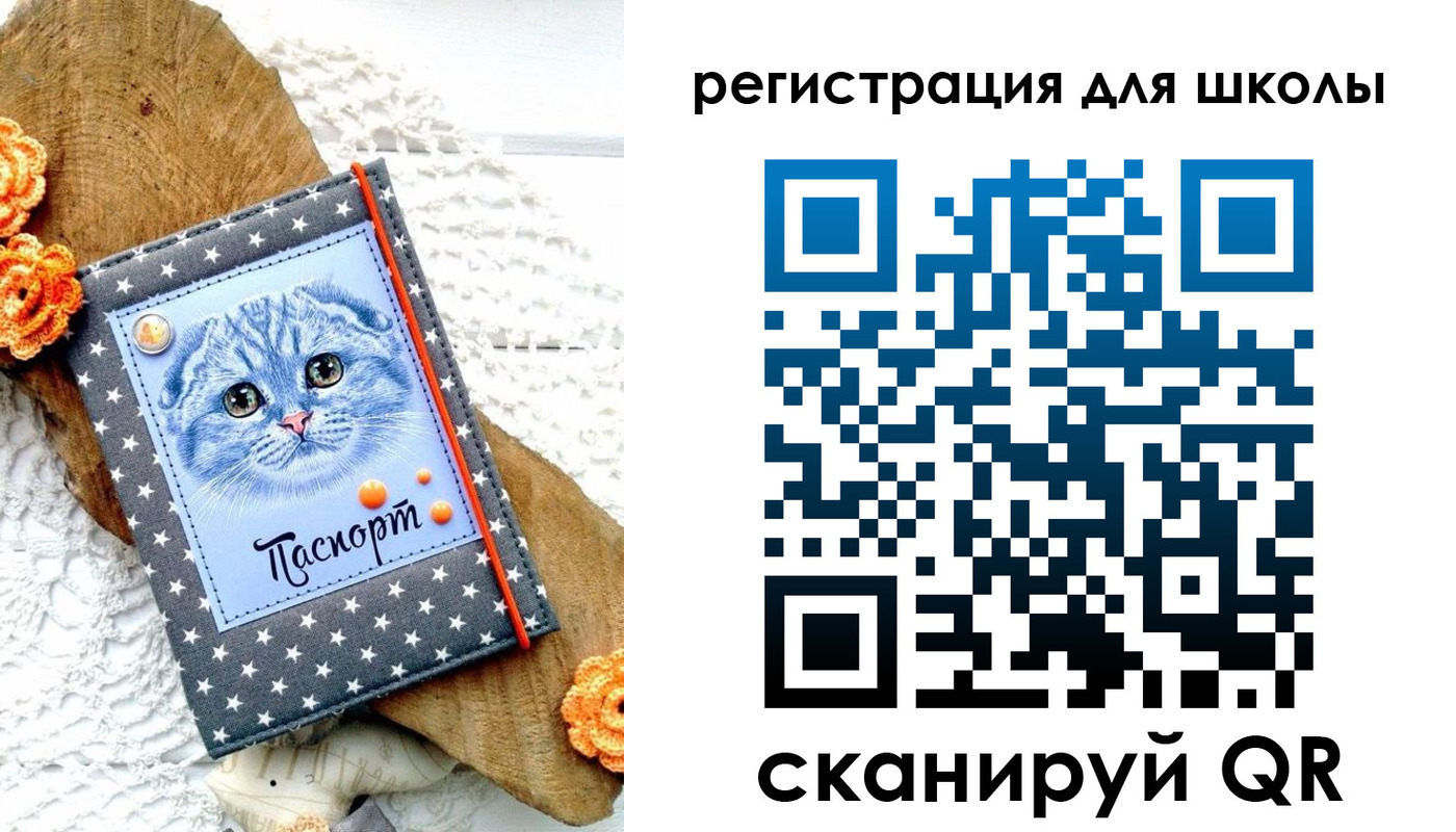 временная прописка в Калаче-на-Дону