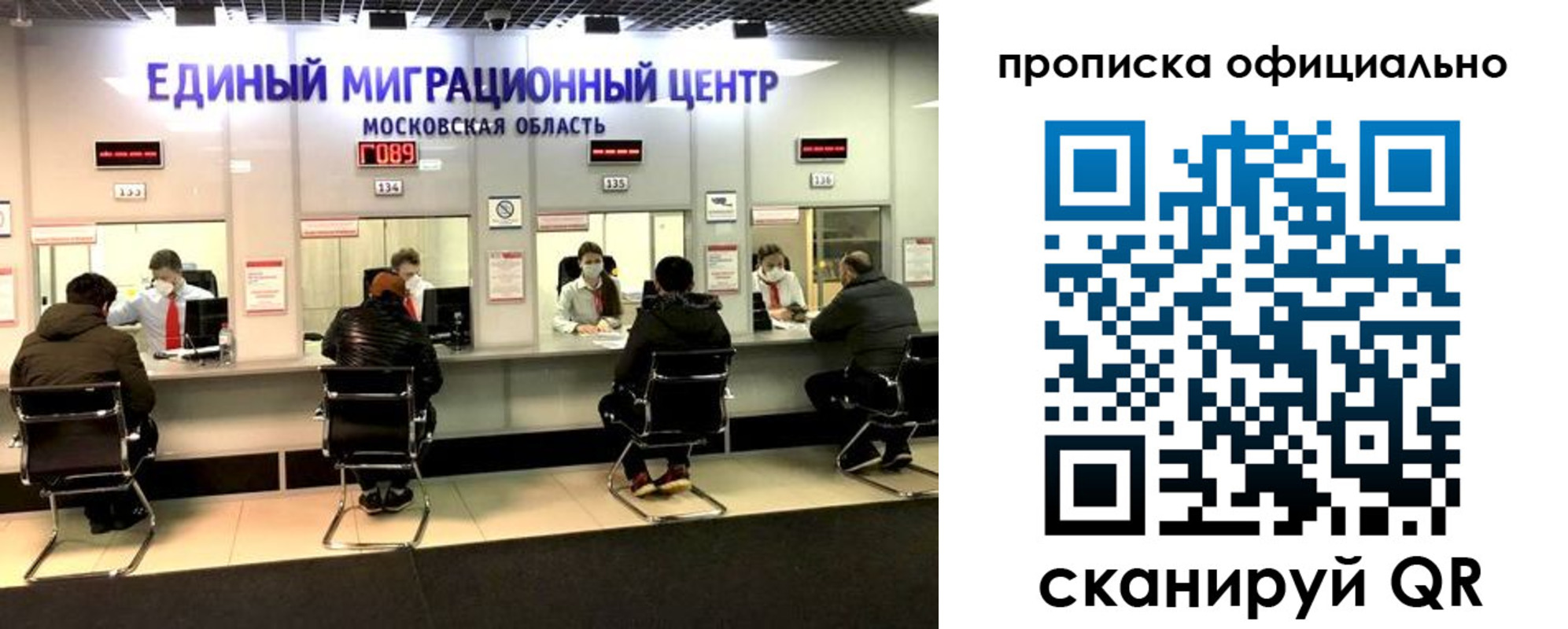 временная регистрация надежно в Калаче-на-Дону