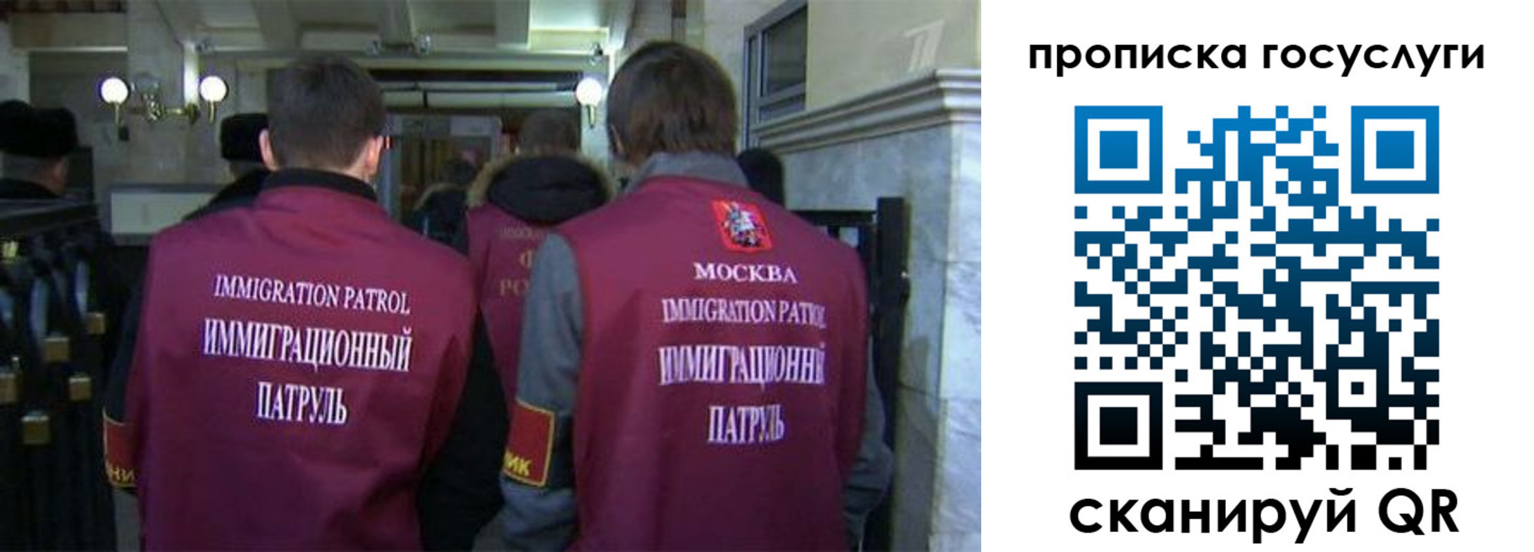 прописка иностранных граждан в Калаче-на-Дону